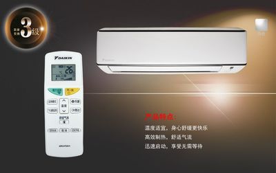 長沙大金空調(diào)M系列與中央空調(diào) 品質(zhì)之選，舒適生活